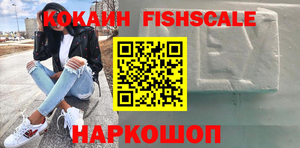 Кокаин Эквадор  Вход с VPN  как найти закладки  Кокаин 97%  Кинешма 
