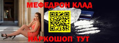 винт Волгодонск