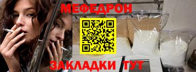 винт Волгодонск