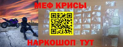 винт Волгодонск