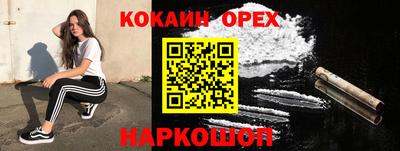 винт Волгодонск