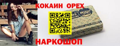 сатива Волжский