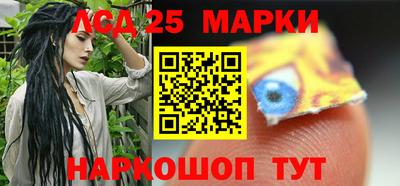 винт Волгодонск