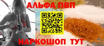 винт Волгодонск