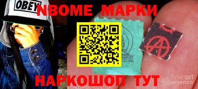 сатива Волжский