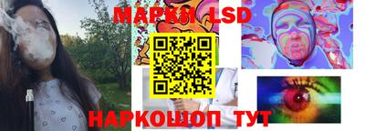 прущий лед Волжск