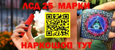 винт Волгодонск
