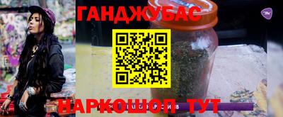 винт Волгодонск
