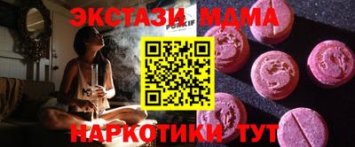 винт Волгодонск