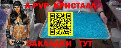 прущий лед Волжск