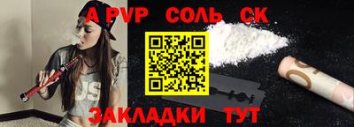 прущий лед Волжск