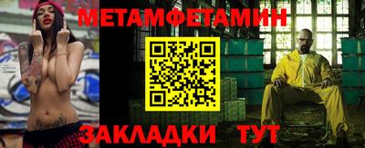 винт Волгодонск