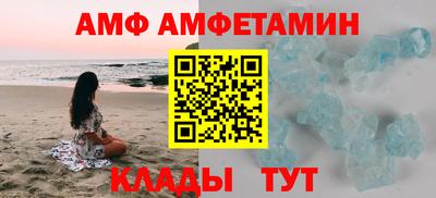 винт Волгодонск