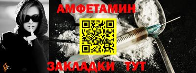 сатива Волжский