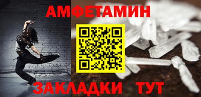 прущий лед Волжск