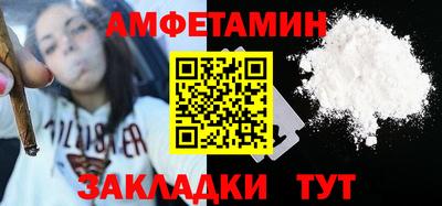 сатива Волжский