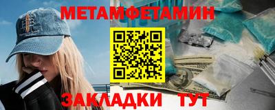 винт Волгодонск