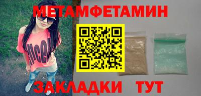 сатива Волжский