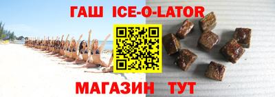 прущий лед Волжск