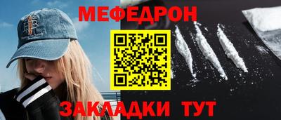 прущий лед Волжск
