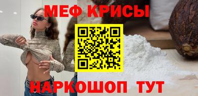прущий лед Волжск