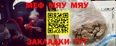 винт Волгодонск