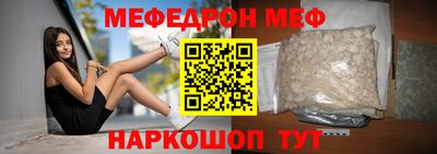 прущий лед Волжск