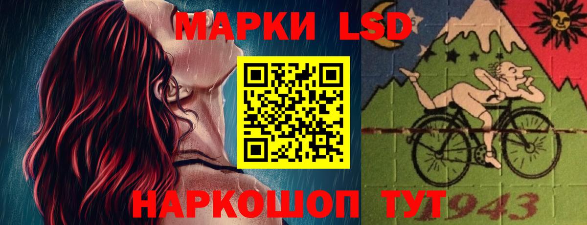 Лсд 25 экстази кислота Кинешма
