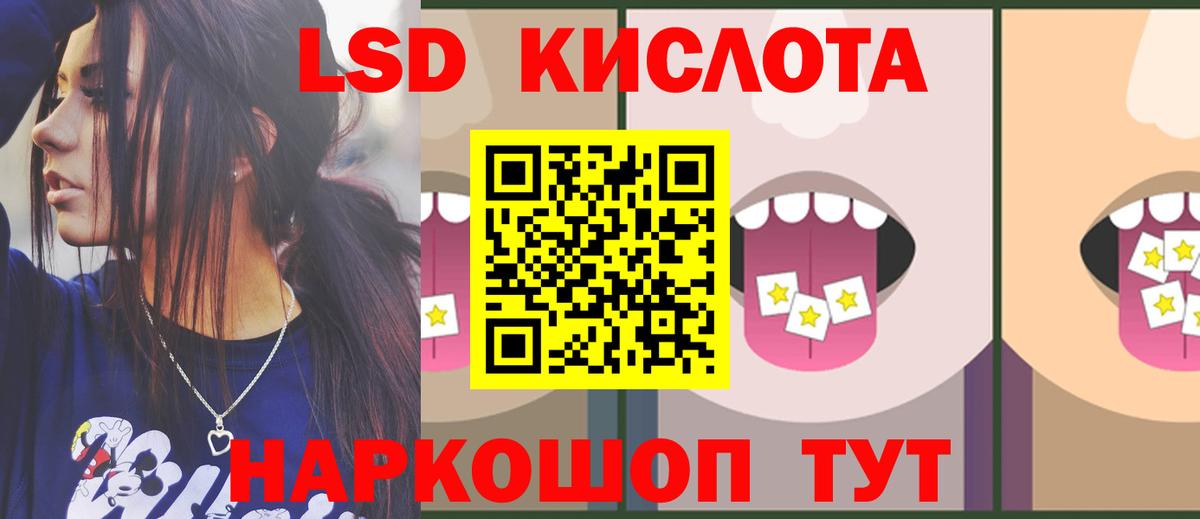LSD-25 экстази ecstasy  Вход с VPN  ЛСД экстази кислота  Кинешма 