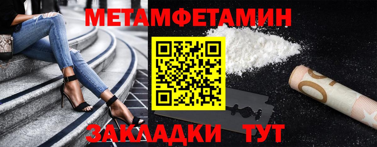 Первитин витя Кинешма