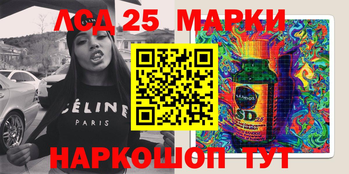 где продают наркотики  Марки NBOMe 1500мкг  Марки NBOMe 1500мкг  Вход с VPN  Кинешма 