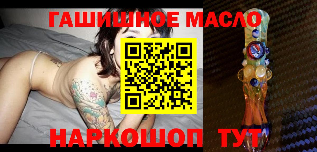 Кинешма  ТГК жижа  Вход с VPN 