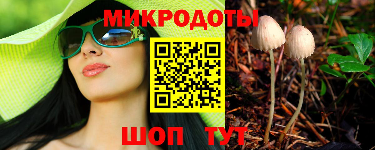 Галлюциногенные грибы мухоморы  Вход с VPN  Кинешма 