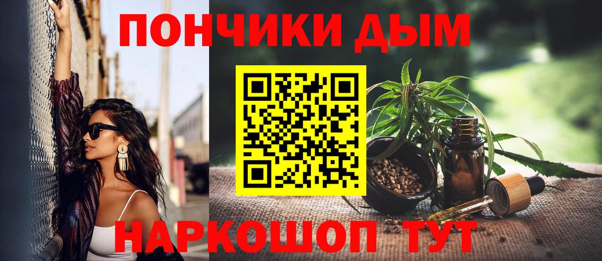 Бошки Шишки семена  Каннабис сатива  Кинешма  Шишки марихуана AK-47  Вход с VPN 